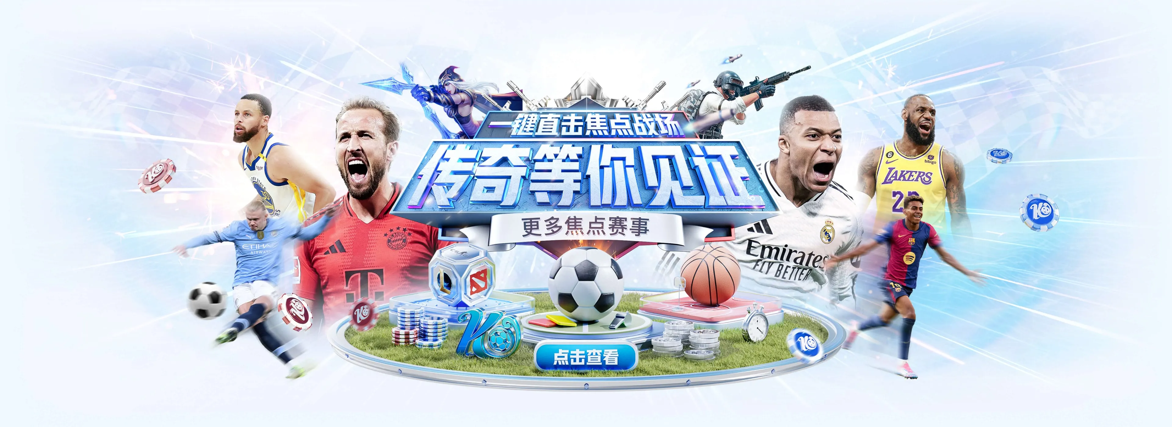 开云体育首页资讯主题图